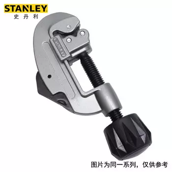 Stanley 93-020-22 труборез стальная труба медная труба алюминиевая труба железный труборез труборез 3-30 мм