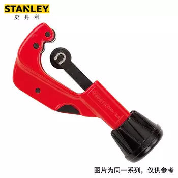 Stanley 93-021-22C труборез стальная труба медная труба алюминиевая труба железный труборез труборез 3-32 мм