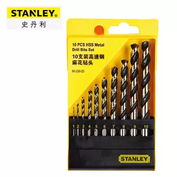 Stanley 95-230-23 Набор спиральных сверл из быстрорежущей стали, 10 предметов