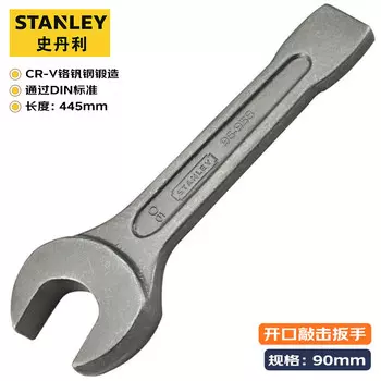 Stanley 96-958-23 Открытый ударный ключ 90 мм, открытый ключ, простой ключ, прямая ручка, одинарная головка