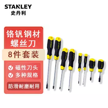 Stanley эластичная противоскользящая резиновая ручка с набором магнитных отверток Набор отверток из хромованадиевой стали, 8 предметов