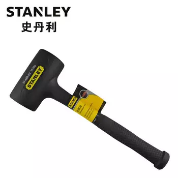STANLEY Антивибрационный молоток Stanley 1276 г 57-564-22 Всего 1 комплект
