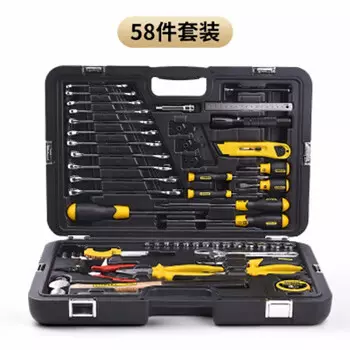 STANLEY B-Многофункциональный ящик для инструментов для бытовой техники, универсальный набор инструментов из 58 предметов*[MH-058-23C]