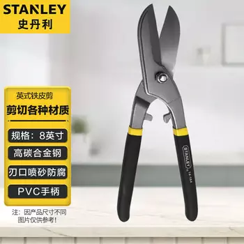 Stanley Британские железные ножницы 8 дюймов ножницы из нержавеющей стали промышленные ножницы прочные килевые ножницы 14-163-22