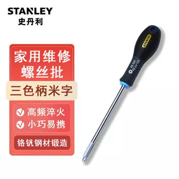 Stanley Бытовая отвертка, многофункциональный ремонтный инструмент PZ2x125mm