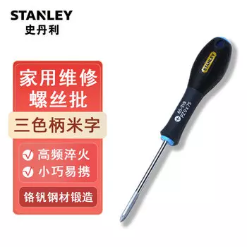 Stanley Бытовая отвертка, многофункциональный ремонтный инструмент PZ0x75mm