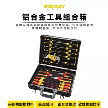 STANLEY-D Комбинированный ящик для инструментов из алюминиевого сплава Ящик для инструментов из алюминиевого сплава*[95-281-23]