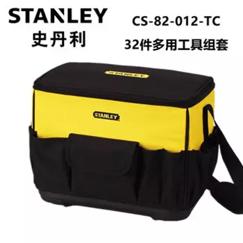 STANLEY-D Универсальный набор инструментов из 32 предметов, набор инструментов для ремонта оборудования, набор инструментов * [CS-82-012-TC]