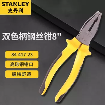 Stanley, двухцветные плоскогубцы с ручкой, многофункциональные тиски, плоскогубцы для электрика, кусачки 8 дюймов, 84-417-23