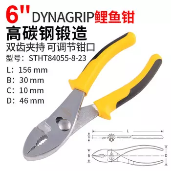 Stanley DYNAGRIP плоскогубцы для карпа 6 "многофункциональные плоскогубцы для рыбьего носа, плоскогубцы для авторемонта, инструмент, плоскогубцы для рыбьего хвоста, ручные зажимные плоскогубцы STHT84055-8-23