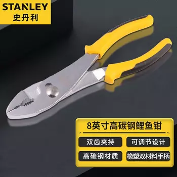 Stanley DYNAGRIP плоскогубцы для карпа 8 "многофункциональные плоскогубцы для рыбьего носа, плоскогубцы для авторемонта, инструмент, плоскогубцы для рыбьего хвоста, ручные зажимные плоскогубцы STHT84026-8-23