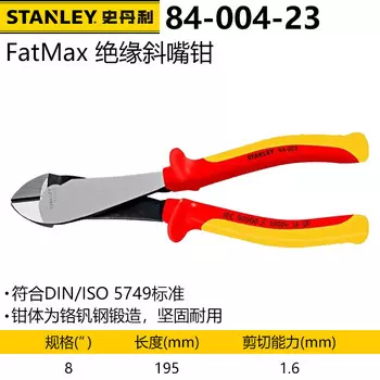 Stanley FatMax, изолированные диагональные плоскогубцы, кусачки, изогнутые плоскогубцы, кусачки 84-004-23