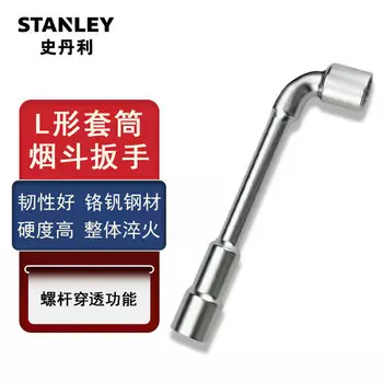 Stanley Г-образный торцевой ключ 7-образный трубчатый угловой двуглавый перфорированный ключ Торцевой шестигранный внешний 9 мм