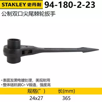 Stanley, хромованадиевая сталь, двойной наконечник с храповым механизмом, автоматический ключ, двусторонняя головка, метрическая 2427 94-180-2-23 один