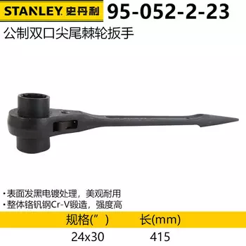 Stanley, хромованадиевая сталь, двойной наконечник с храповым механизмом, автоматический ключ, двусторонняя головка, метрическая 2430 95-052-2-23 один