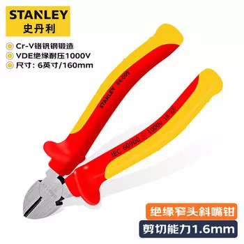 Stanley Изолированные диагональные плоскогубцы FatMax, диагональные плоскогубцы, диагональные плоскогубцы для электрика, 6 дюймов 84-009-23