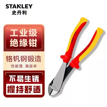 Stanley Изолированные диагональные плоскогубцы FatMax, диагональные плоскогубцы, плоскогубцы для электрика, диагональные плоскогубцы 7 дюймов