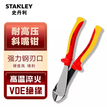Stanley Изолированные диагональные плоскогубцы FatMax. Плоскогубцы для электрика, выдерживающие высокое напряжение 1000 В. Кусачки для резки проволоки. 8,5-дюймовые диагональные плоскогубцы.