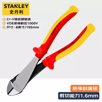 Stanley Изолированные, устойчивые к напряжению диагональные плоскогубцы FatMax, плоскогубцы для электриков, 8 дюймов 84-004-23