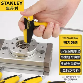 Stanley Ключ шестигранный с метрической Т-образной шаровой головкой Шестигранная отвертка на 7 мм Ключ шестигранный костыль 94-289