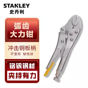 Stanley многофункциональные плоскогубцы для форсажной камеры, ручные плоскогубцы для водопроводных труб, мощные плоскогубцы, дуговой зуб 7 дюймов