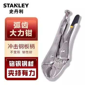 Stanley многофункциональные плоскогубцы для форсажной камеры, ручные плоскогубцы для водопроводных труб, мощные плоскогубцы, дуговой зуб 10 дюймов