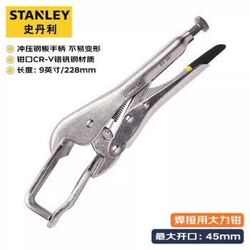 Stanley Мощные пассатижи для сварки 9-дюймовые сварочные фиксированные пассатижи, удерживающие трудосберегающие пассатижи 84-397-23