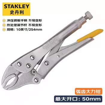 Stanley Мощные плоскогубцы с изогнутыми зубьями, быстрозажимные клещи, 10 дюймов 84-369-23