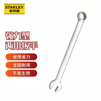 Stanley Мощный метрический прецизионный полированный длинный ключ двойного назначения 5,5 мм 93-359-1-22