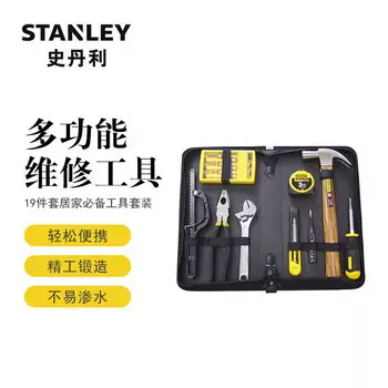 STANLEY Набор инструментов для дома, 19 предметов, молотковые гаечные ключи, набор инструментов 92-009-23