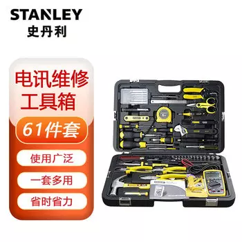 Stanley Набор инструментов для ремонта телекоммуникаций, 61 предмет, многофункциональная профессиональная бытовая электроника и электрик по обслуживанию имущества