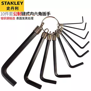 STANLEY Набор из 10 дюймовых цепных шестигранных ключей от 1/16 до 3/8 дюйма 69-230-23