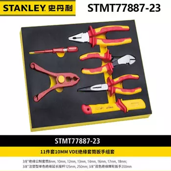 STANLEY Набор из 11 предметов Stanley Набор торцевых ключей с изоляцией VDE, 10 мм STMT77887-23
