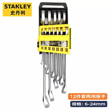 STANLEY Набор из 12 предметов, набор двойных ключей серии B, набор рожковых ключей Torx, 6–24 мм STMT78097-8-23