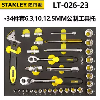 STANLEY Набор из 34 предметов Stanley серии 6,3, 10, 12,5 мм, метрический держатель инструмента, торцевые насадки, торцевые ключи LT-026-23