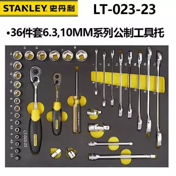 STANLEY Набор из 36 предметов Stanley серии 6,3, 10 мм, метрический держатель инструмента, торцевой ключ для ремонта бит LT-023-23