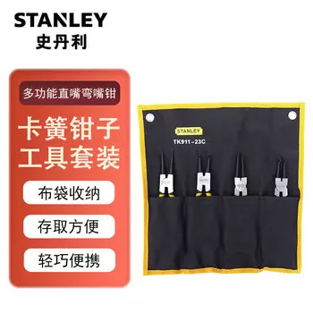 Stanley Набор из 4 плоскогубцев для стопорных колец, внутренняя и внешняя карты, многофункциональные плоскогубцы для стопорных колец 7 дюймов TK911-23C