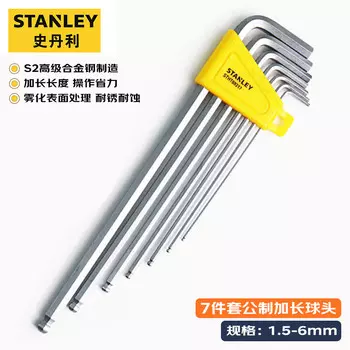 STANLEY Набор из 7 предметов: метрические шестигранные ключи с удлиненной шаровой головкой 1,5–6 мм STHT69317-23