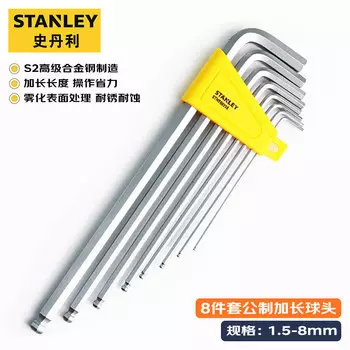 Stanley Набор из 8 метрических шестигранных ключей с удлиненной шаровой головкой 1,5-8 мм STHT69318-23