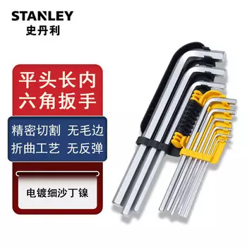 Stanley Набор из 9 предметов метрических шестигранных ключей с плоской головкой Набор шестигранных ключей 1,5-10 мм