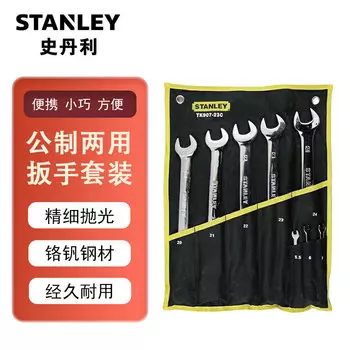 Stanley Набор метрических длинных ключей двойного назначения из 8 предметов, рожковый ключ, сливовая пластина TK907-23C