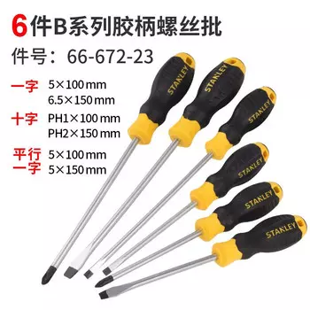 Stanley Набор отверток, 6 предметов, с резиновой ручкой, крестовая отвертка, ручная отвертка, 66-672-23