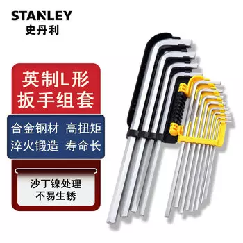 Stanley Набор шестигранных ключей, 12 предметов, удлиненная плоская головка Ключ шестигранный Г-образный 1/16-3/8 92-620-23