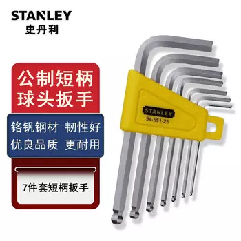 STANLEY Набор шестигранных ключей с шаровой головкой, 7 предметов, метрических размеров, с короткой ручкой, 1,5–6 мм STMT94551-8-23