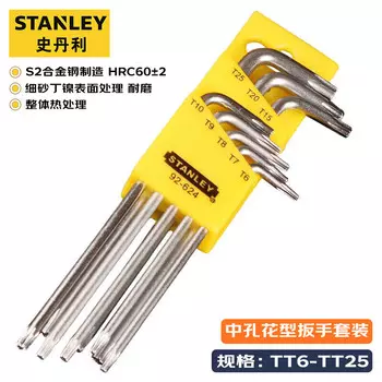 Stanley Набор шестигранных ключей в форме цветка со средним отверстием, 8 предметов tt6-tt25 92-624-23