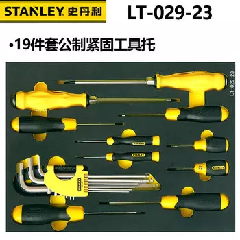 STANLEY Набор Stanley из 19 предметов: метрические крепежные инструменты, гаечные ключи, головки и ремонтный набор бит LT-029-23