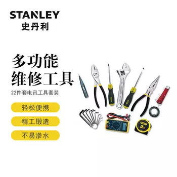 STANLEY, набор телекоммуникационных инструментов, 22 предмета, инструменты для ремонта электрики, аппаратные средства, телекоммуникации 92-005-1-23