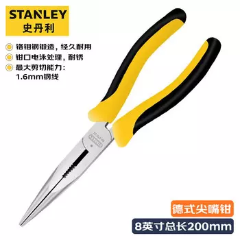 Stanley Немецкие острогубцы, острогубцы, острогубцы, плоскогубцы для электриков, 8 дюймов 89-578-23