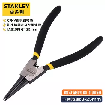 Stanley Немецкие плоскогубцы для стопорных колец с прямой головкой 5 дюймов, плоскогубцы для наружных стопорных колец, плоскогубцы для стопорных колец, пружинные плоскогубцы 84-332-23