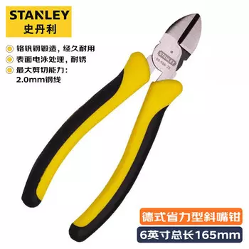 Stanley Немецкие трудосберегающие диагональные плоскогубцы, кусачки, плоскогубцы для электрика, 6 дюймов, 89-586-23, одинарные